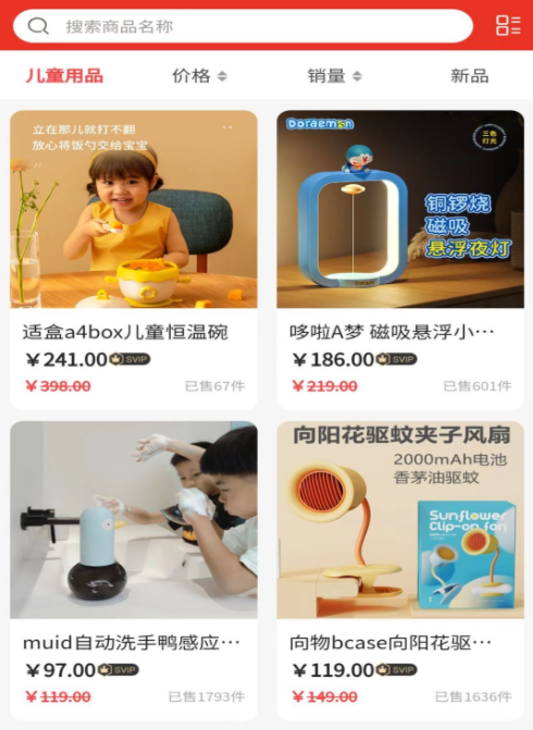 美链红仓 美链红仓