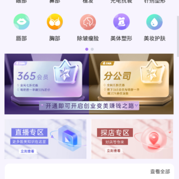 拼容颜 拼容颜
