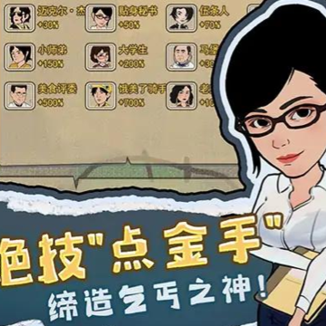 我要养乞丐 我要养乞丐