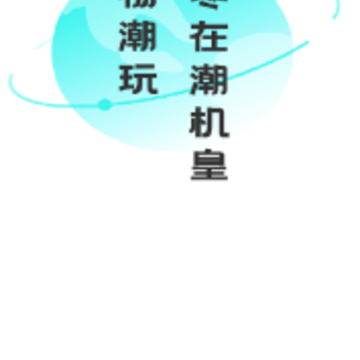 ������app