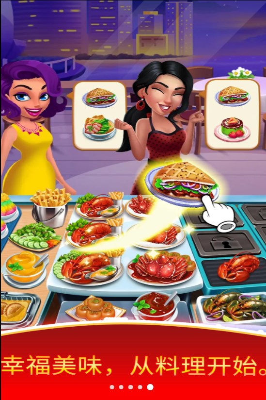 �ϵ�������(Cooking Papa)