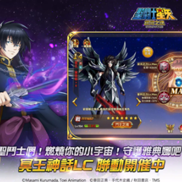 圣斗士星矢银河之魂 圣斗士星矢银河之魂
