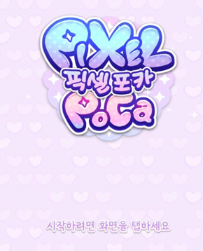 ��װ��Ů����(Pixel Poca)