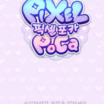 ��װ��Ů����(Pixel Poca)