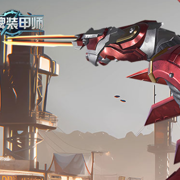 王牌装甲师vivo渠道服 王牌装甲师vivo渠道服