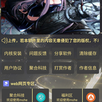 �ۺ�ħ��app���Ӵ�ȫ