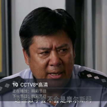 天微电视 天微电视