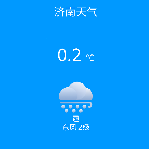 大鱼潮汐表 大鱼潮汐表
