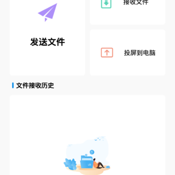adb文件传输 adb文件传输