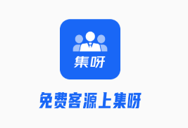 集呀app 集呀app