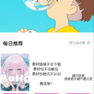 ��Ԫ��app