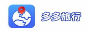 多多旅行app 多多旅行app