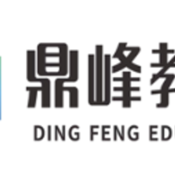 鼎峰法考app 鼎峰法考app