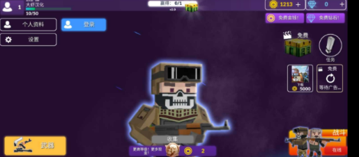����ǹȫ�°�