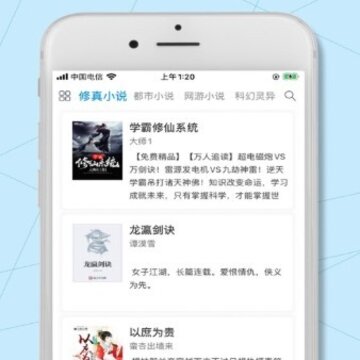 Fun阅读 Fun阅读