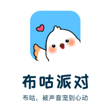 布咕派对下载 布咕派对下载