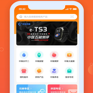中臻宜康 中臻宜康
