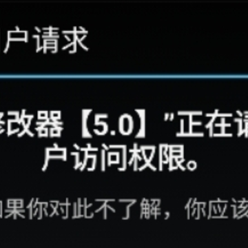 派大星.cc画质怪兽暗区突围(派大星修改器【5.0】) 派大星.cc画质怪兽暗区突围(派大星修改器【5.0】)