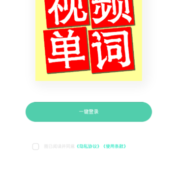 巨兽龙英语音标 巨兽龙英语音标