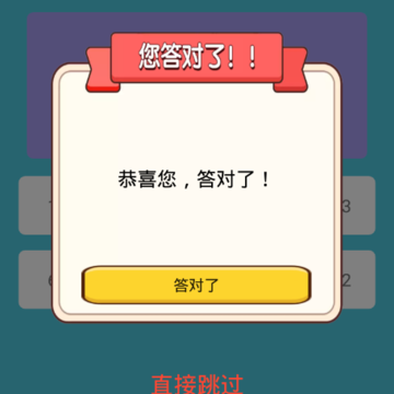 算来算去 算来算去