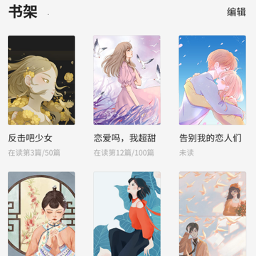 掌阅爽读小说 掌阅爽读小说