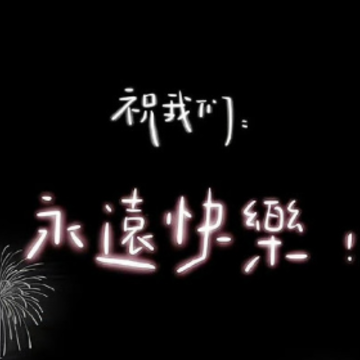 高质量签名精致三观正 很高级很绝的好听签名 高质量签名精致三观正 很高级很绝的好听签名