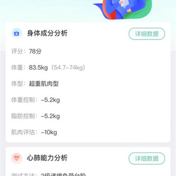 宽乐健康 宽乐健康