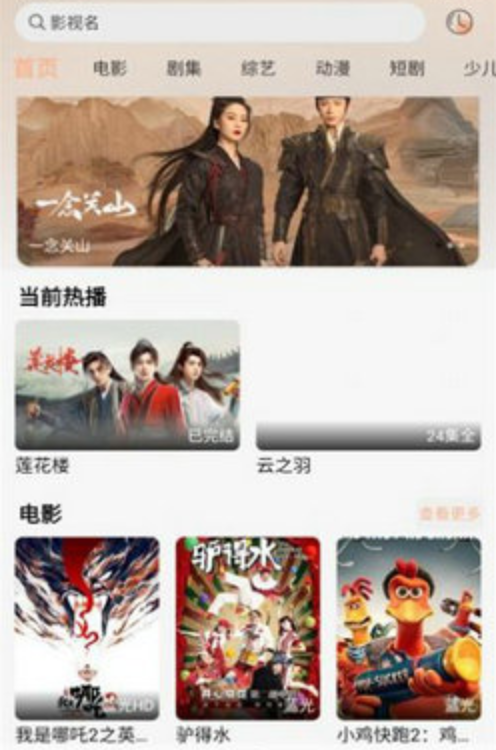 梦回剧场 梦回剧场