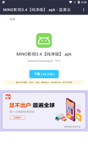 奇七软件库 奇七软件库