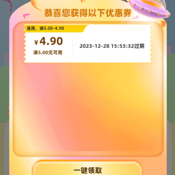 蛋圈潮玩 蛋圈潮玩