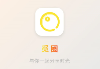 觅圈app安卓版 觅圈app安卓版