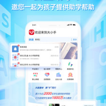 ��С����ѧapp