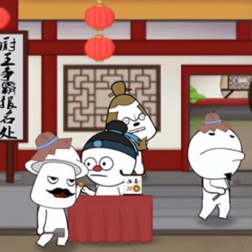 逃出迷雾村 逃出迷雾村