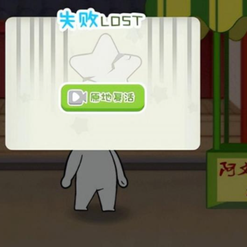 逃出迷雾村 逃出迷雾村