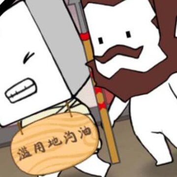 逃出迷雾村 逃出迷雾村