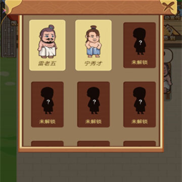 武林洗浴城 武林洗浴城
