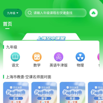 绿叶育人 绿叶育人