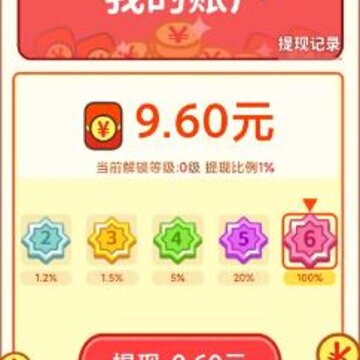 财神猜成语红包版 财神猜成语红包版