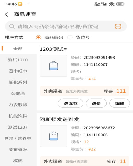 mini橙 mini橙