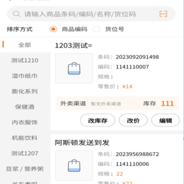 mini橙 mini橙