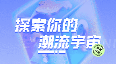 奇趣盲盒app下载 奇趣盲盒app下载