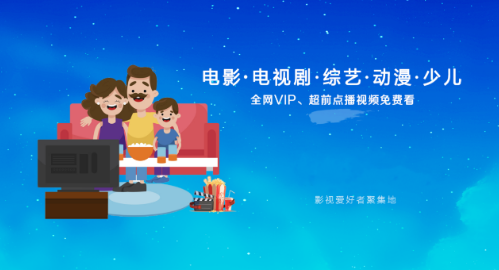 夜神TV 夜神TV