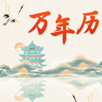�л�����ͨapp