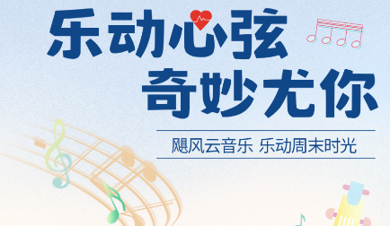 飓音乐 飓音乐
