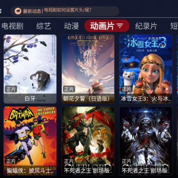 泰初影视app 泰初影视app