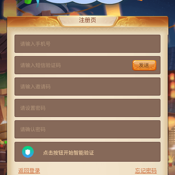 厨神驾到红包版 厨神驾到红包版