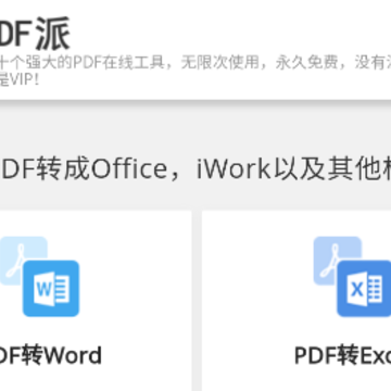 PDF��app
