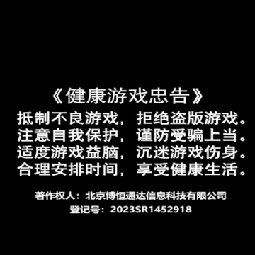 这关有亿点难 这关有亿点难