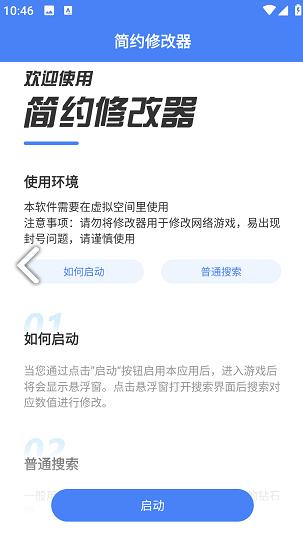 ��Լ�޸���