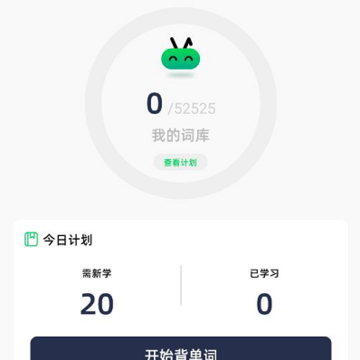 中英文互译 中英文互译
